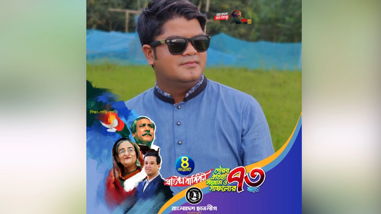 ছাত্রলীগের সাবেক সভাপতি আল কিবরিয়া আবেদিন