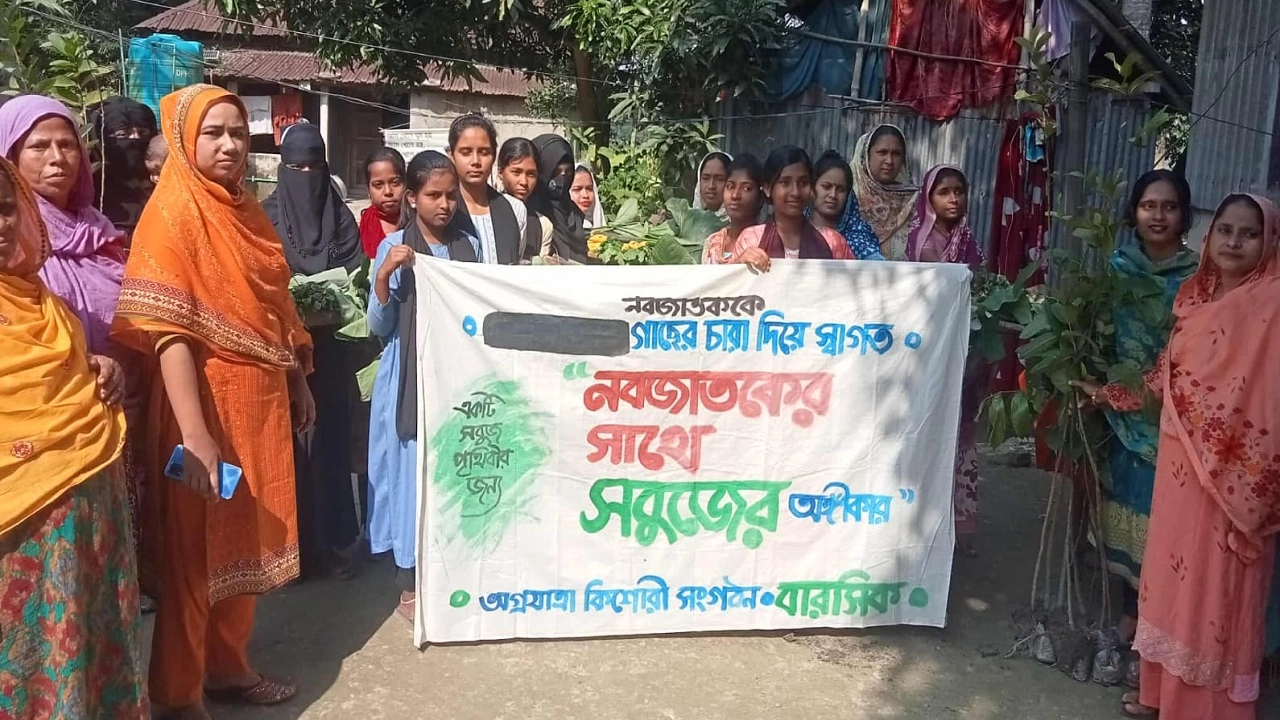 ব্যতিক্রমী উদ্যোগ নেয়া নেত্রকোণার একদল কিশোরী