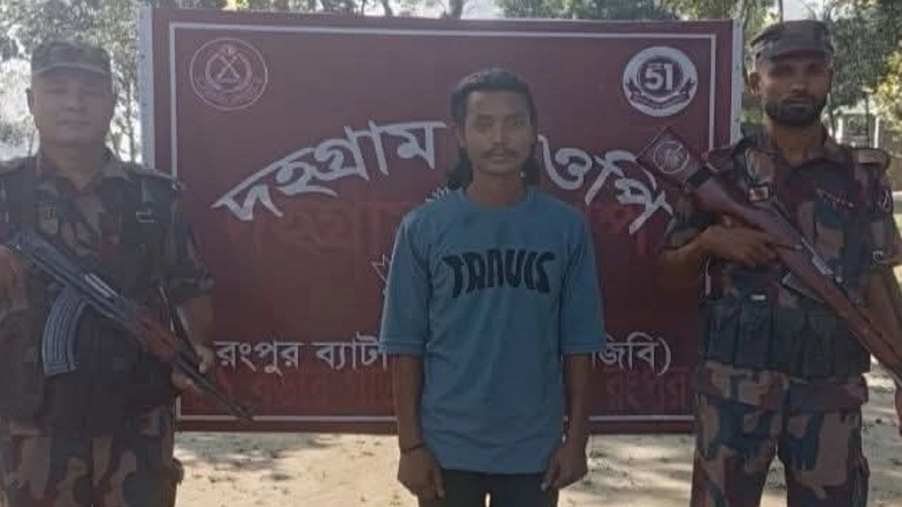 আটক যুবক