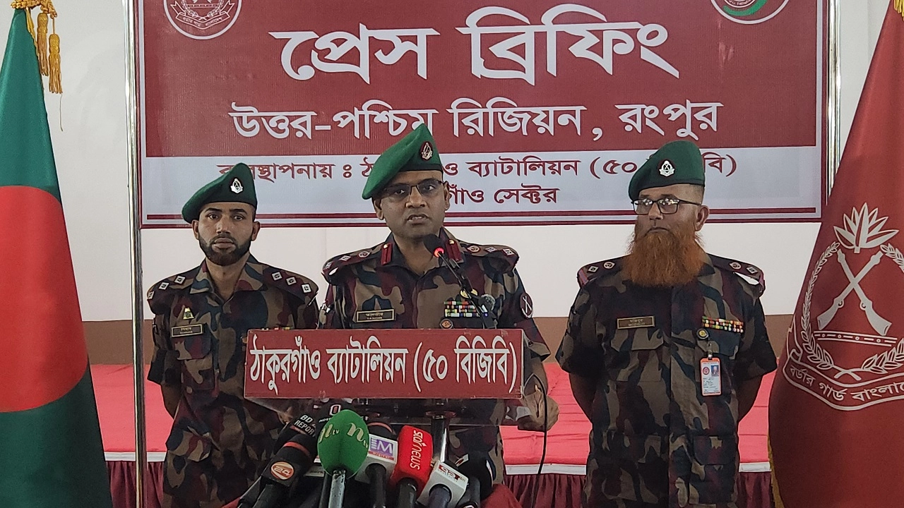 বিজিবির সংবাদ সম্মেলন