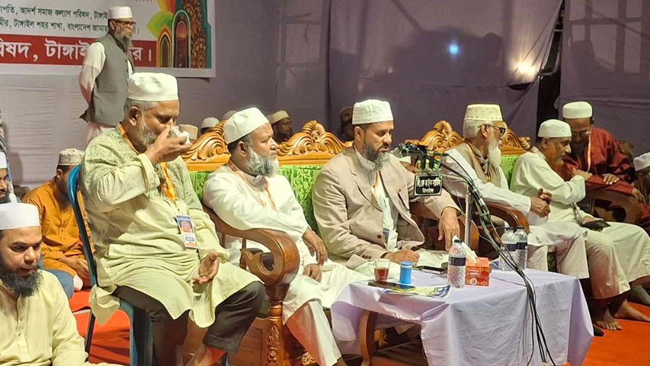 টাঙ্গাইলে ঐতিহাসিক দাওয়াতুল কুরআন মাহফিল