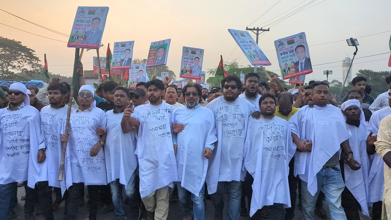 কাফনের কাপড় পরে বিক্ষোভ