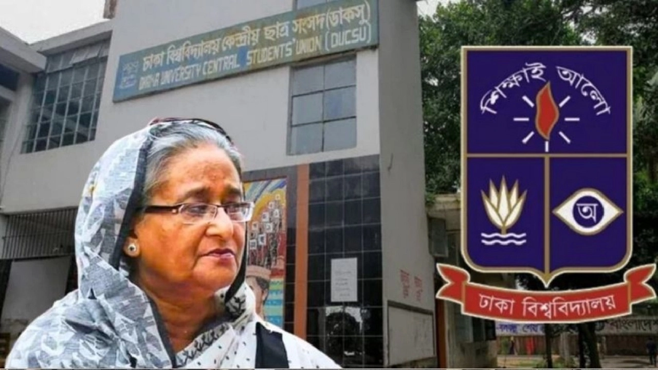 শেখ হাসিনা