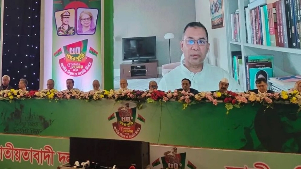 বিএনপির ভারপ্রাপ্ত চেয়ারম্যান তারেক রহমান