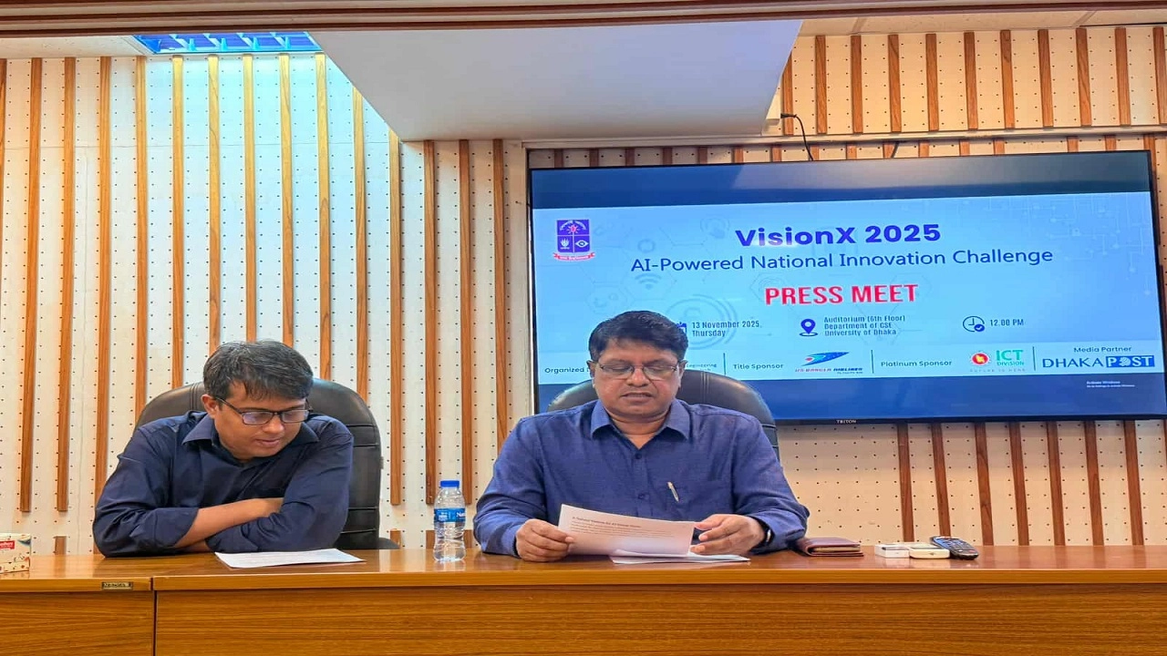 ছবি সংগৃহীত