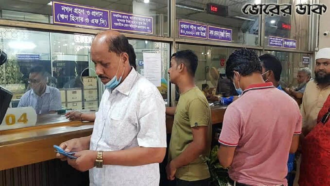 ব্যাংকগুলোতে স্বাভাবিক চিত্র।
