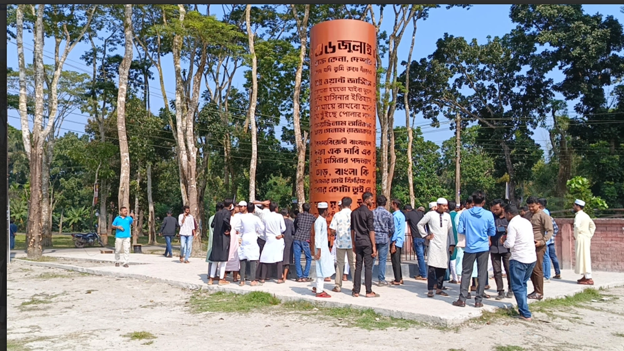 অগ্নিসংযোগের পর বরগুনার জুলাই স্মৃতি স্তম্ভে সিসি ক্যামেরা স্থাপন