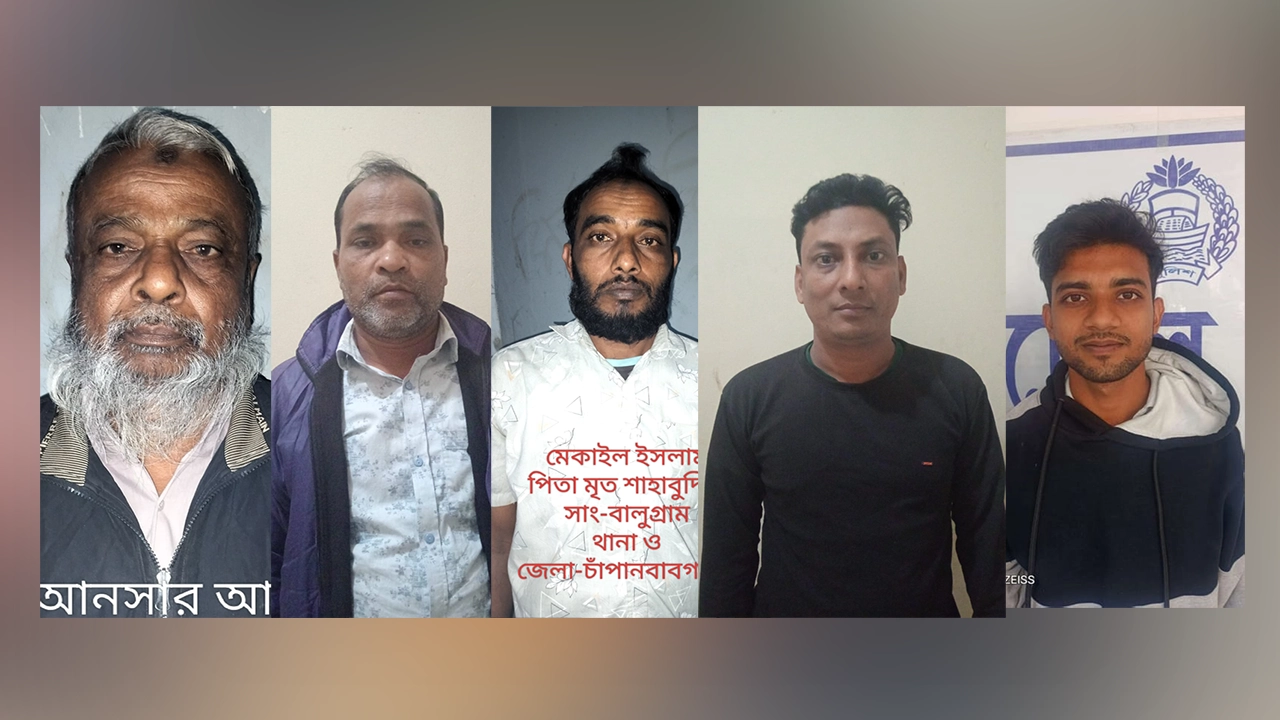 গ্রেপ্তারকৃত আসামিরা