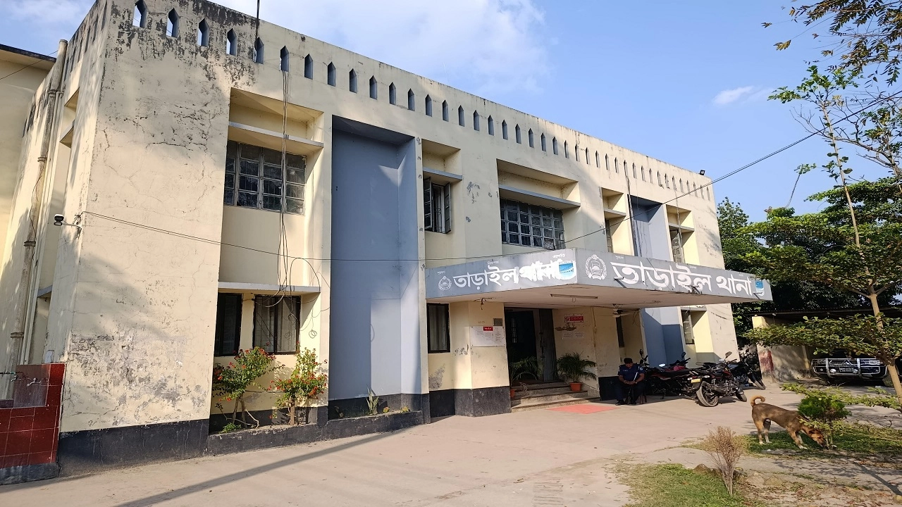 তাড়াইল থানা