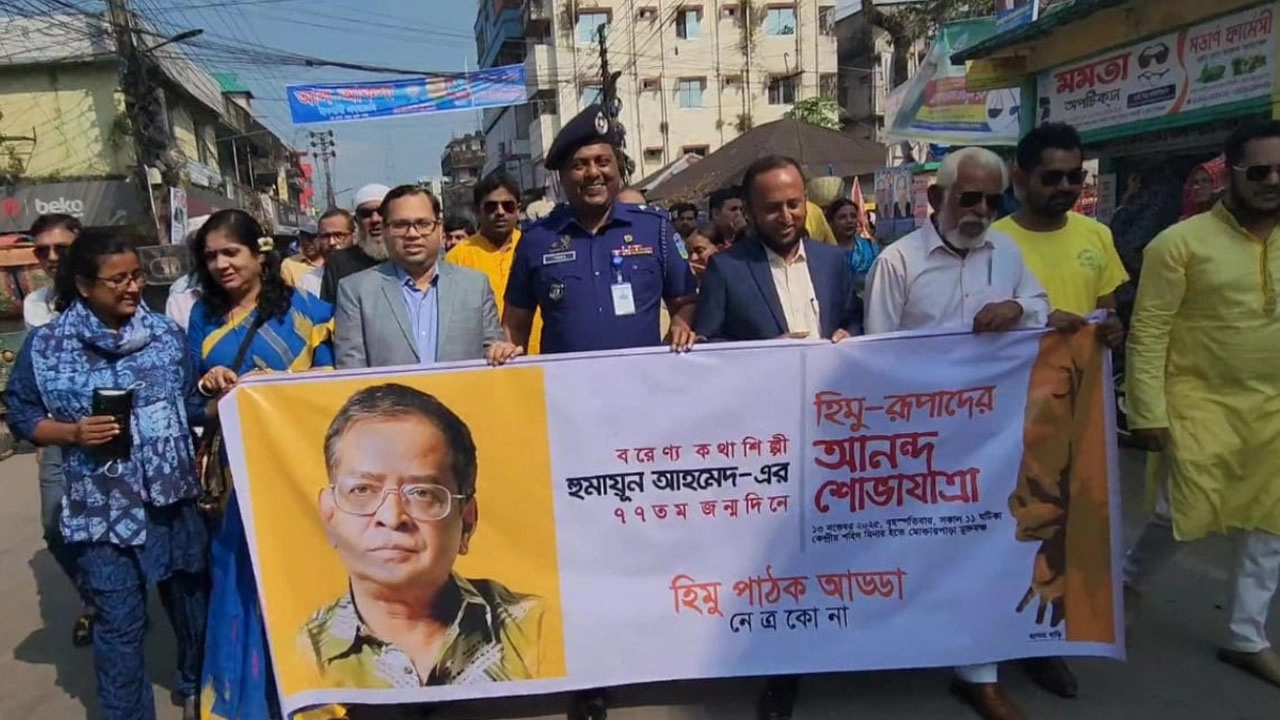 কথা সাহিত্যিক হুমায়ূন আহমেদের জন্মবার্ষিকী উদ্যাপন