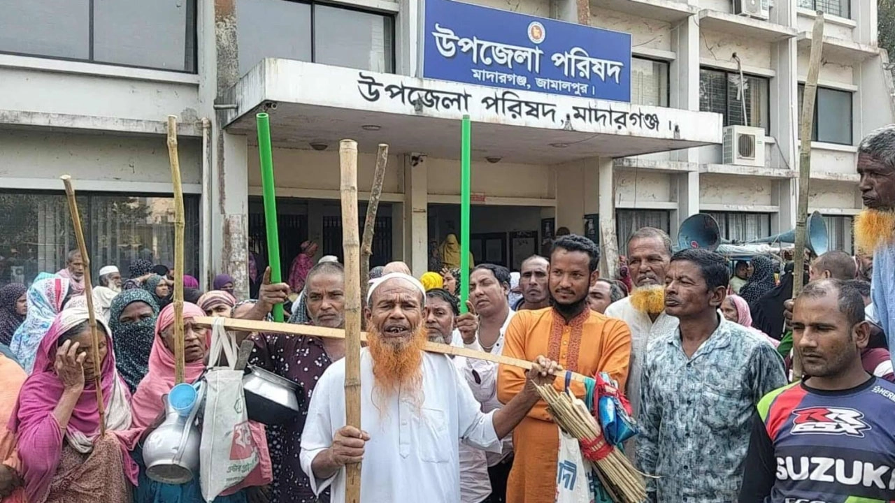 উপজেলা পরিষদ ঘেরাও