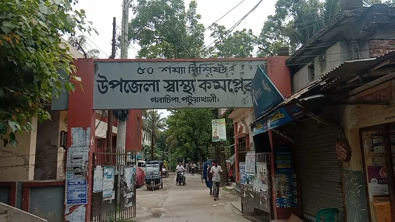 খাস জমি নিয়ে রক্তক্ষয়ী সংঘর্ষ