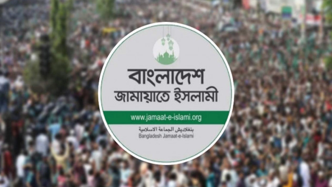 বাংলাদেশ জামায়াতে ইসলামীর লোগো। ছবি- সংগৃহীত