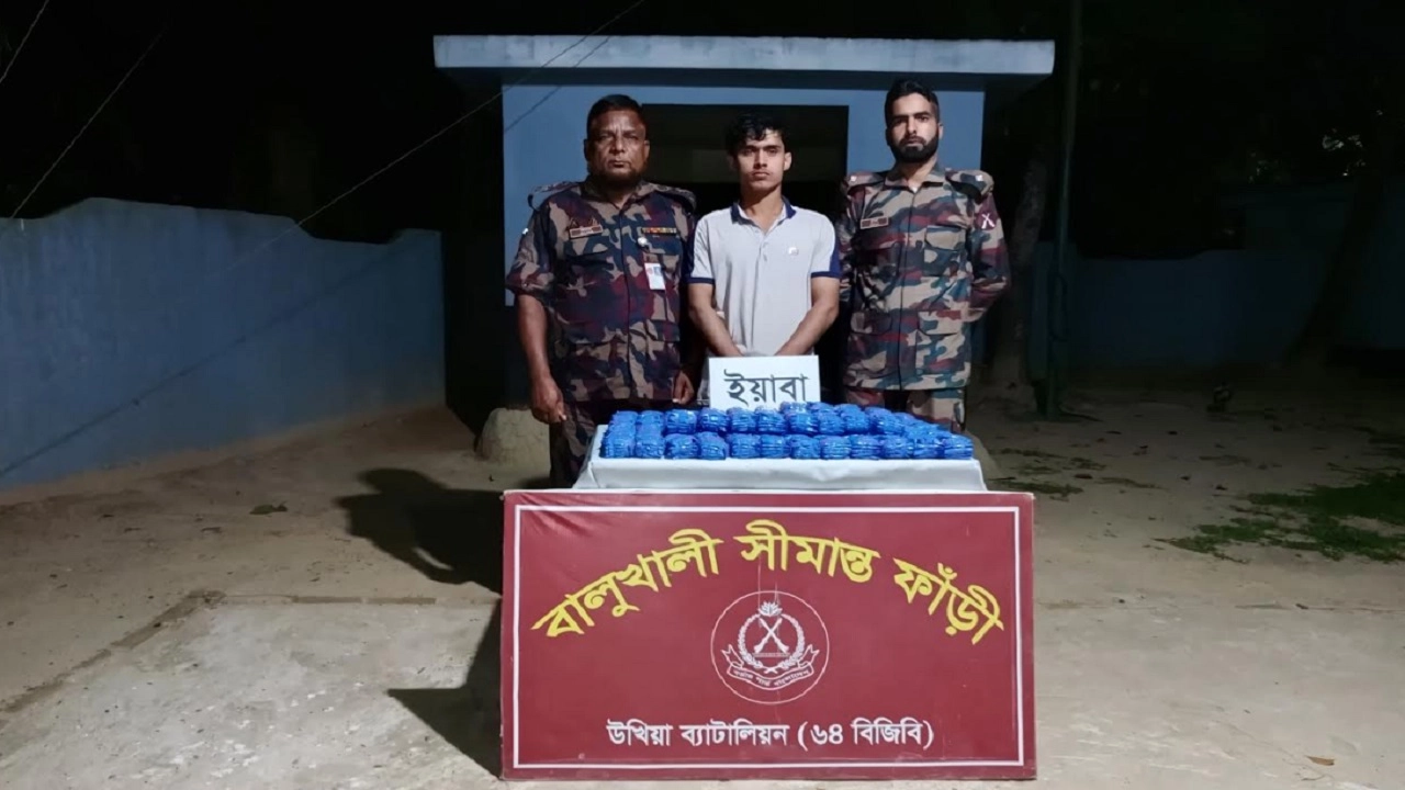 আটক মোঃ সাদেক হোসেন (২০)