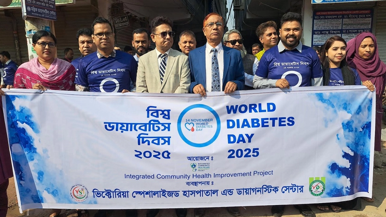 বর্ণাঢ্য র্যালি