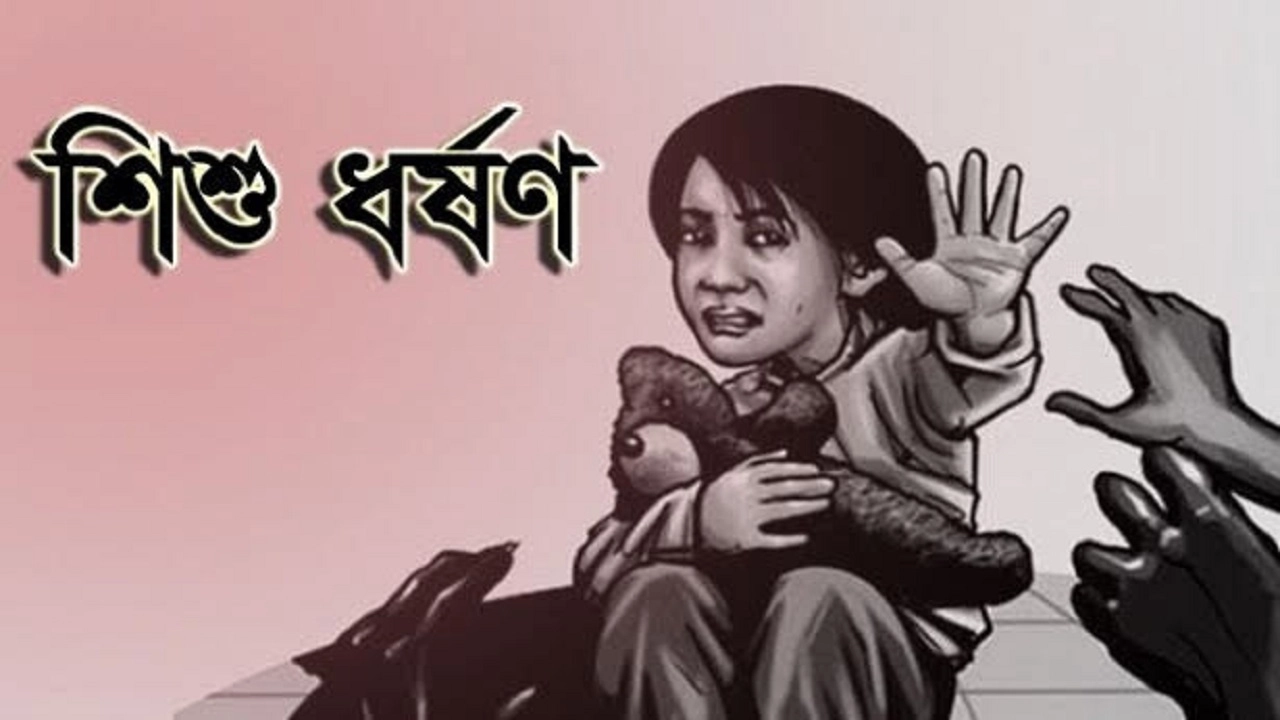 প্রতীকী ছবি