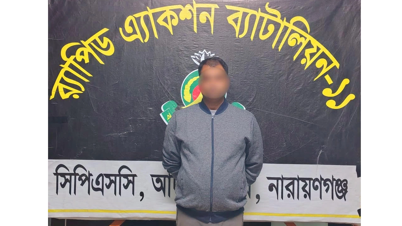 আসামি অহিদ (৩৫)