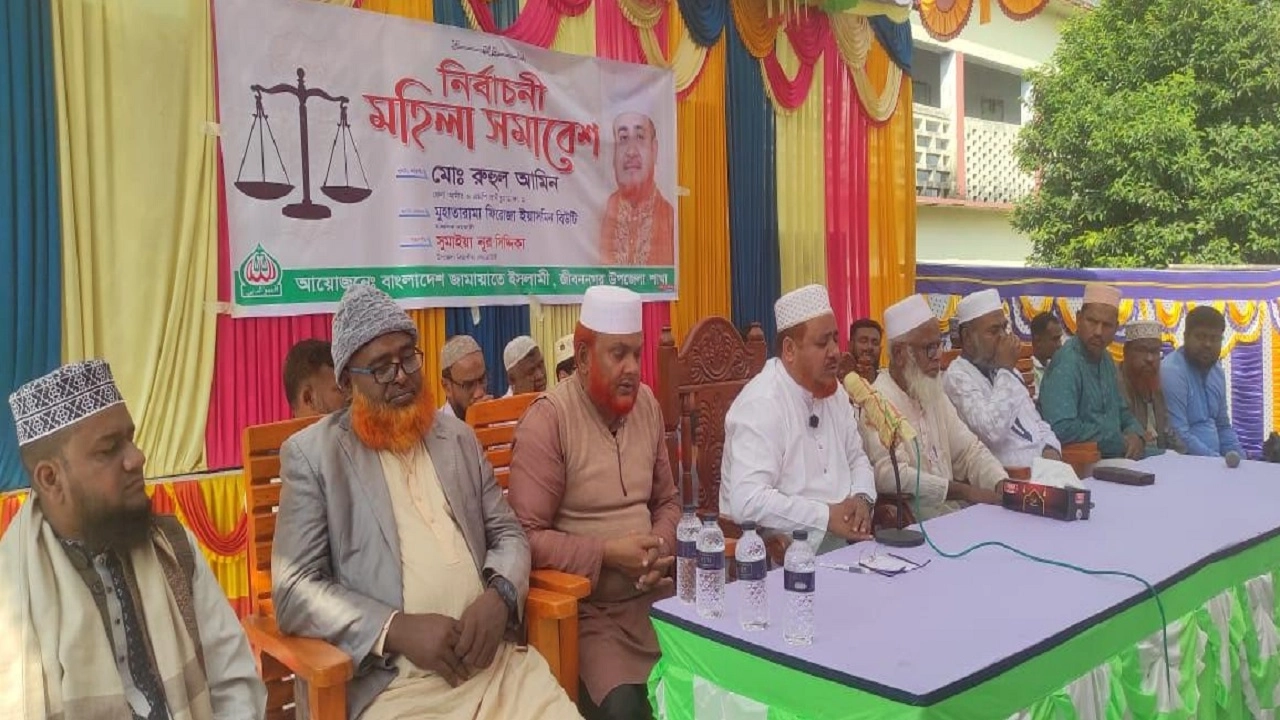 জীবননগর উপজেলায় মহিলা সমাবেশ