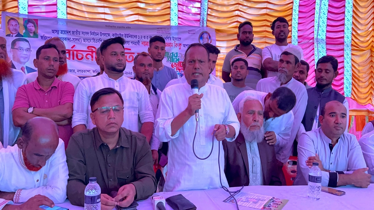 নির্বাচনী প্রস্তুতি সভা