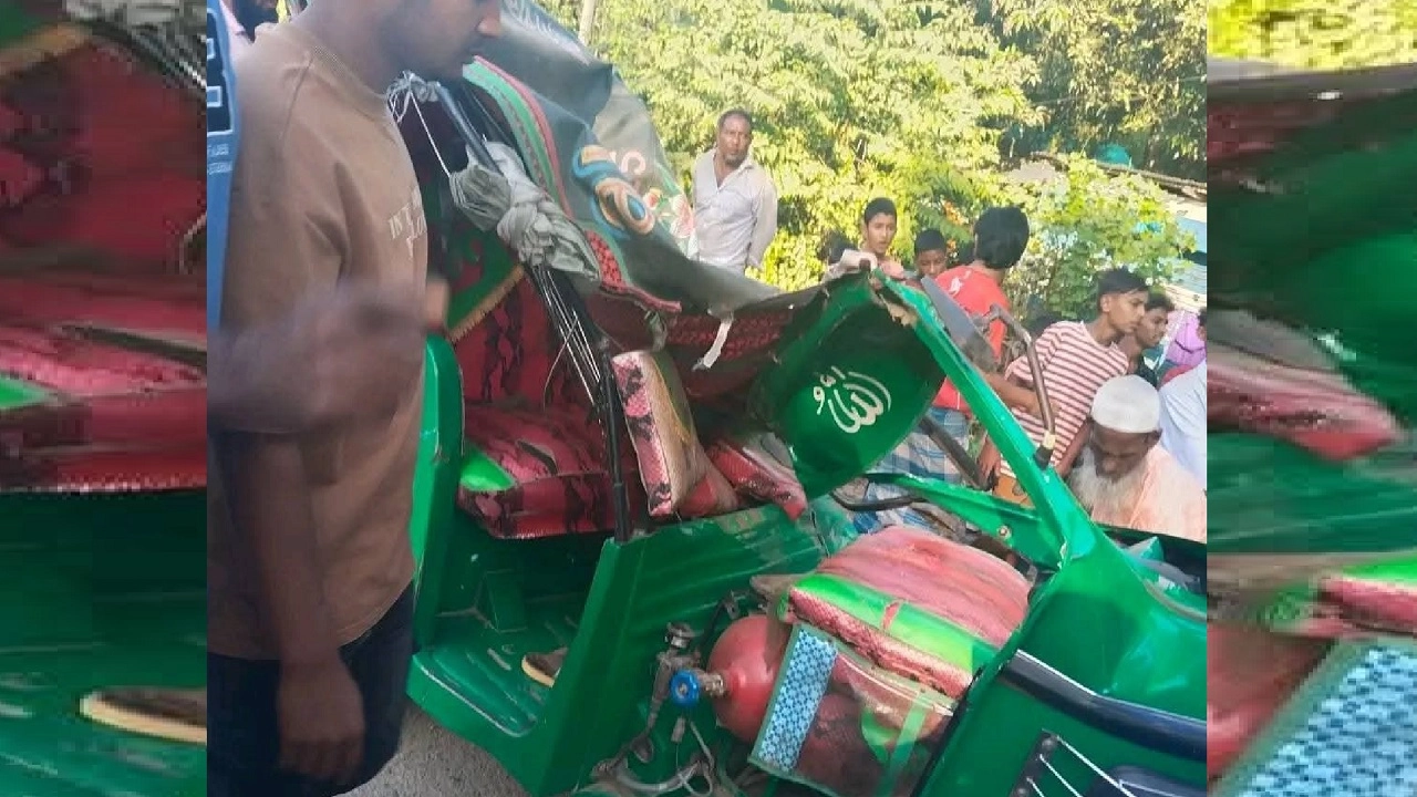 সিএনজি অটোরিকশা ও আইসক্রিম বোঝাই একটি কাভার্ড ভ্যানের মুখোমুখি সংঘর্ষ