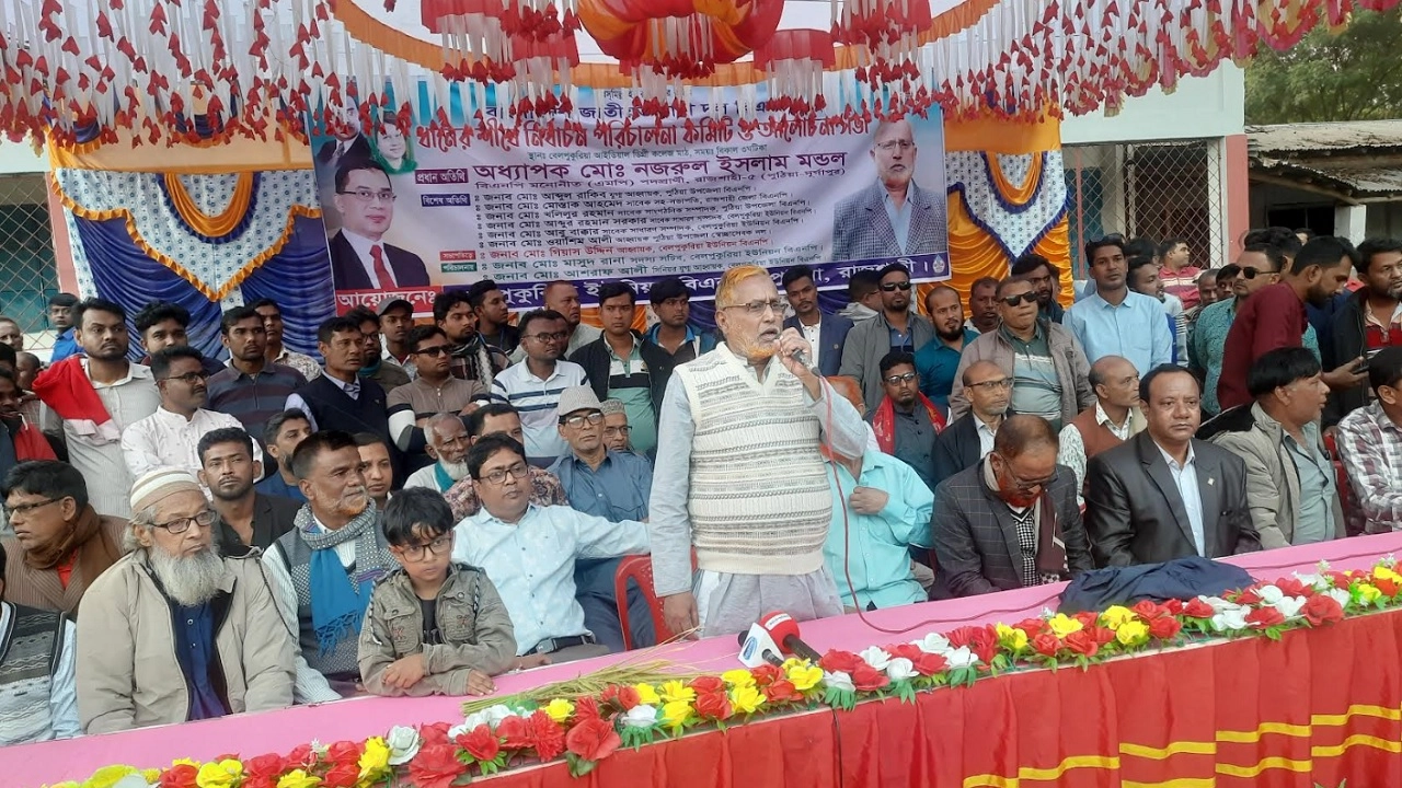 নির্বাচনী পরিচালনা কমিটির আলোচনা সভা 