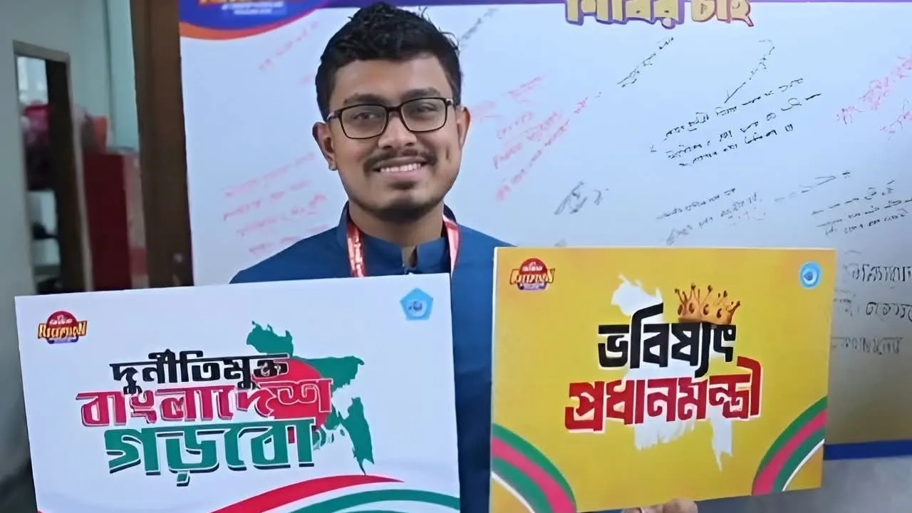 ডাকসুর ভিপি সাদিক কায়েম