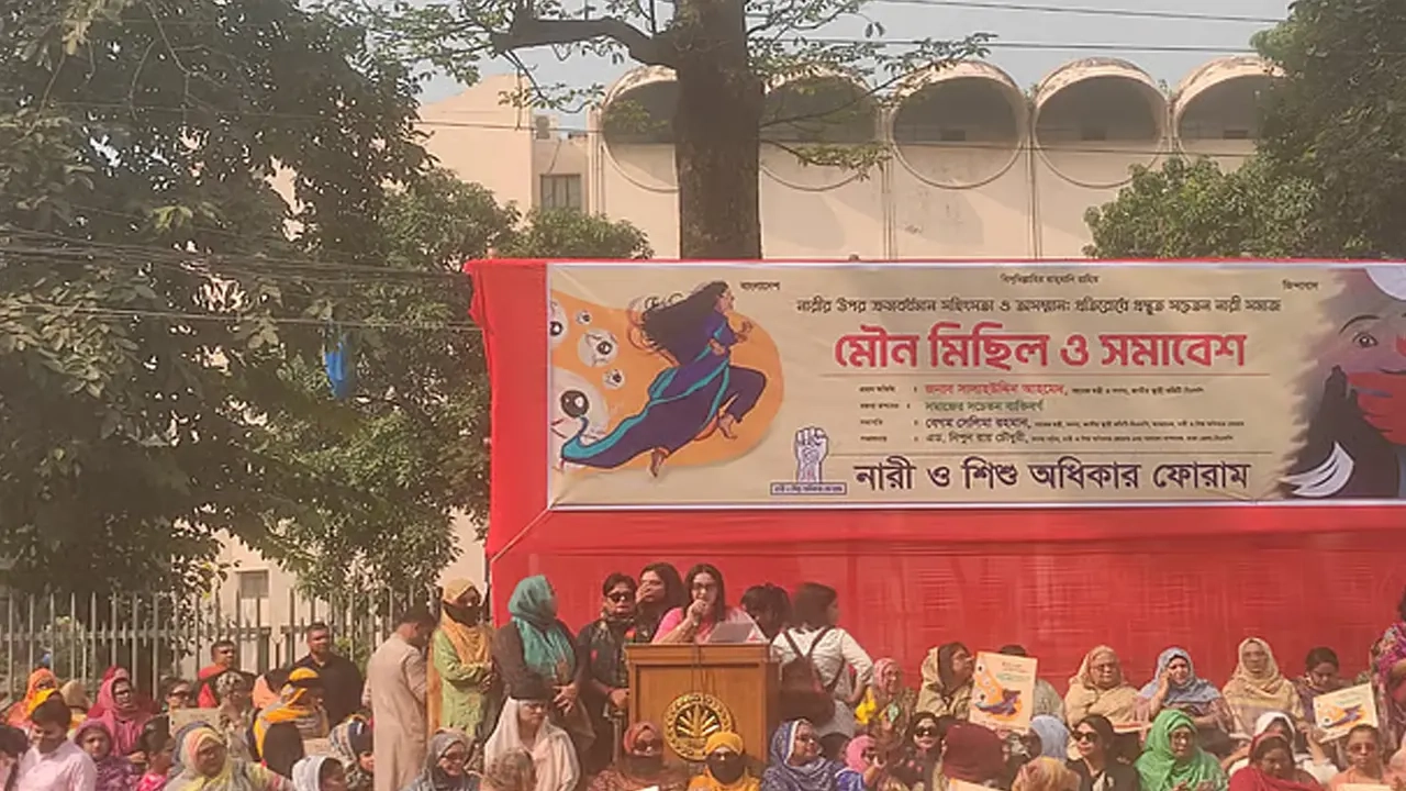 রাজধানীর শাহবাগে আজ ‘নারীর ওপর ক্রমবর্ধমান সহিংসতা ও অসম্মান: প্রতিরোধে প্রস্তুত সচেতন নারী সমাজ’ শীর্ষক মৌন মিছিল ও সমাবেশের আয়োজন করা হয়