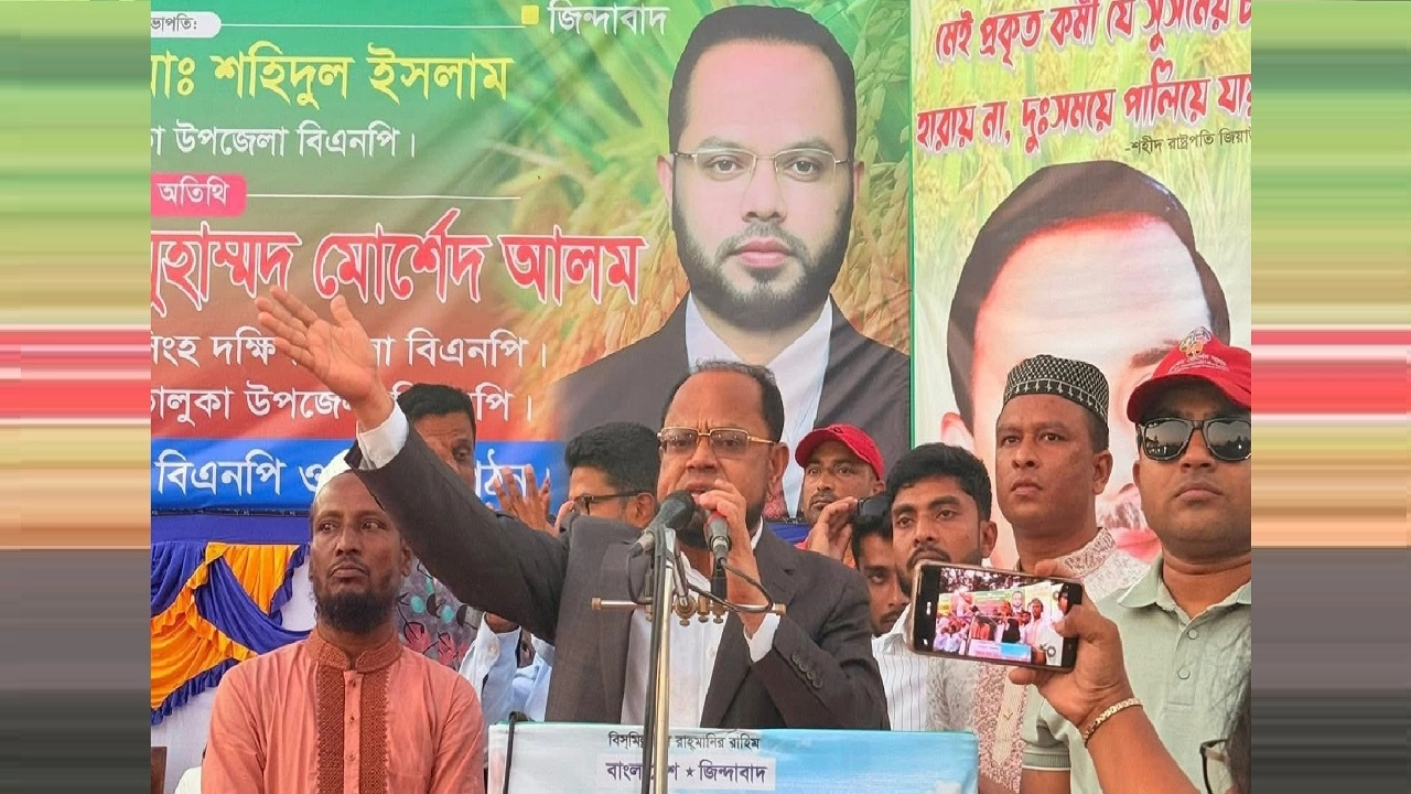 বিএনপি আয়োজিত জনসভায়