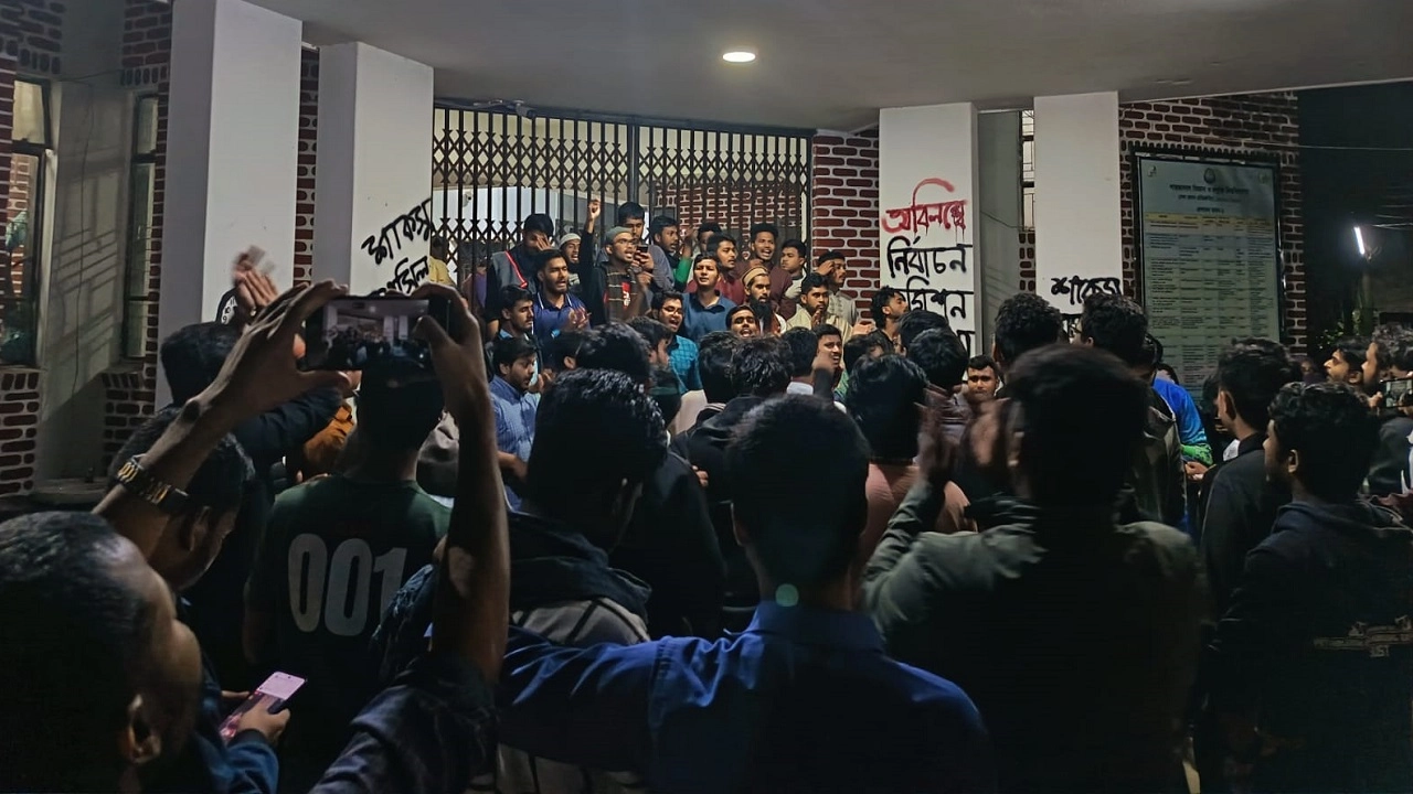 শিক্ষার্থীদের বিক্ষোভ