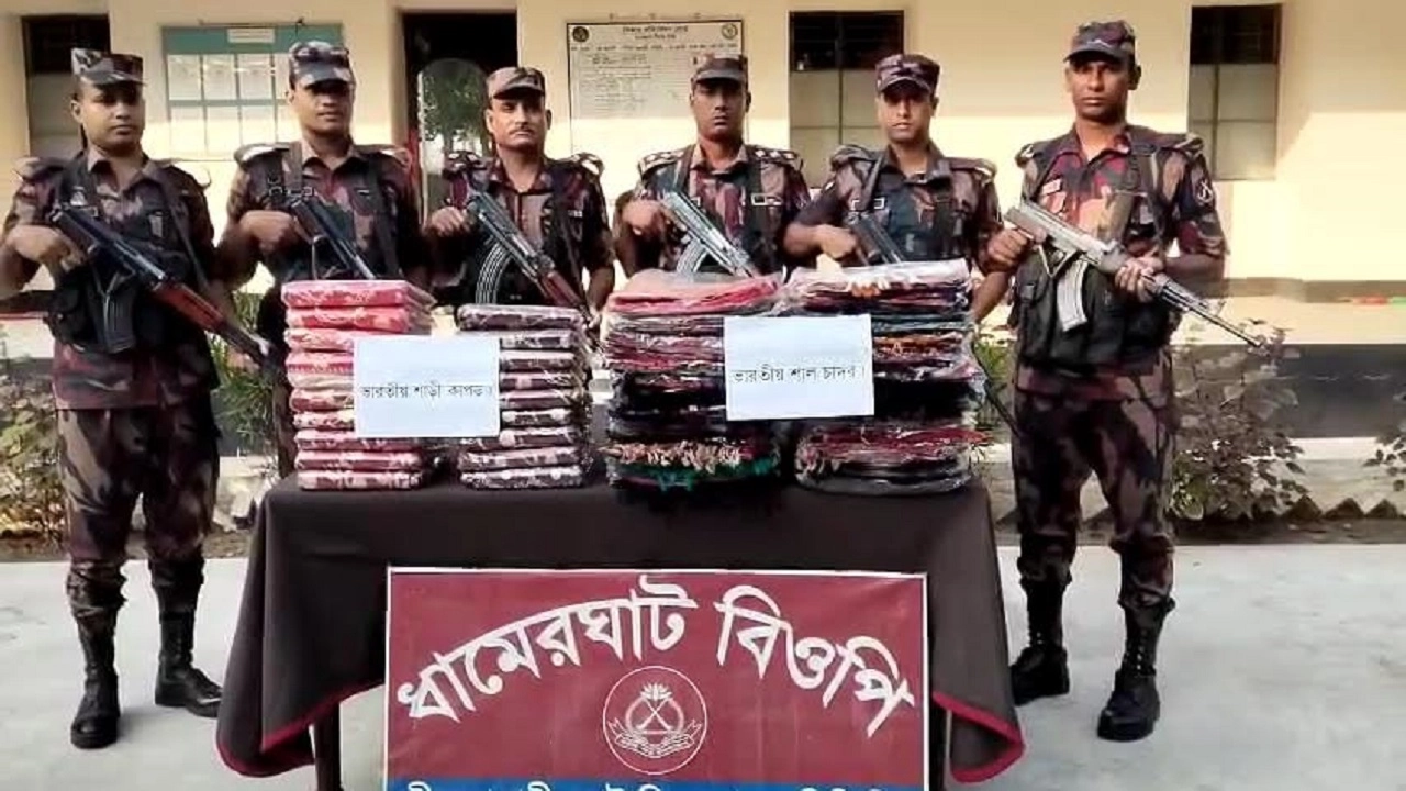 ৫৬ ব্যাটালিয়ন বিজিবি