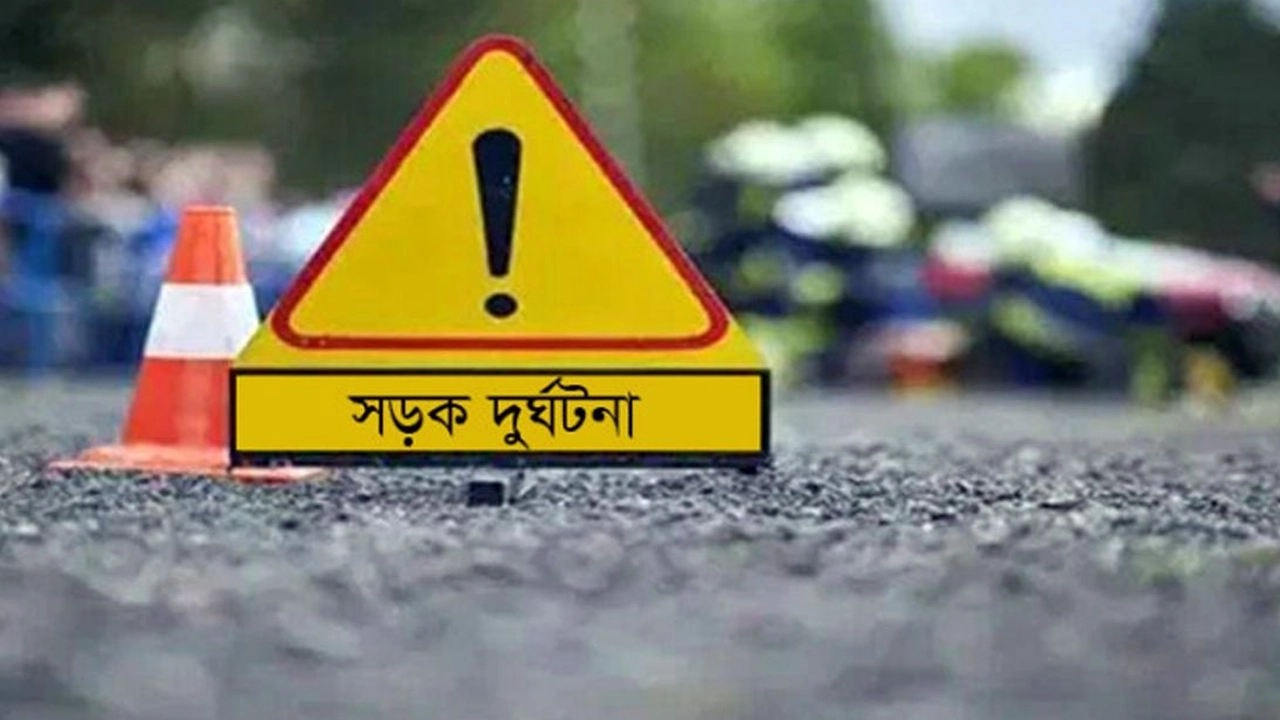 প্রতীকী ছবি