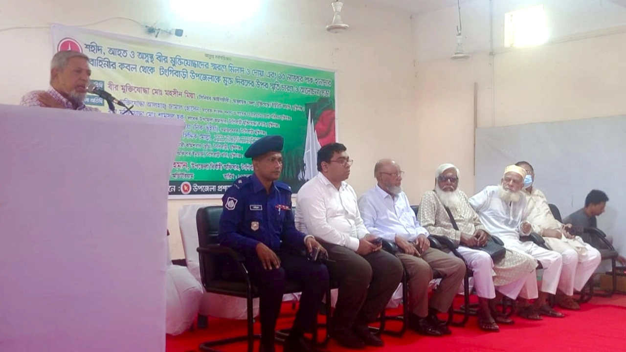 টঙ্গীবাড়ীতে পাক হানাদার মুক্ত দিবস উপলক্ষে বর্ণাঢ্য র্যালি ও আলোচনা সভা