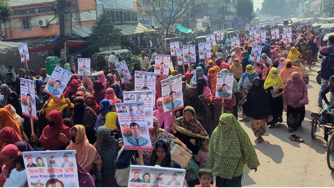 সাতক্ষীরা-২ (সদর ও দেবহাটা) আসনে বিএনপির প্রার্থী পরিবর্তনের দাবিতে মহাসড়ক অবরোধ