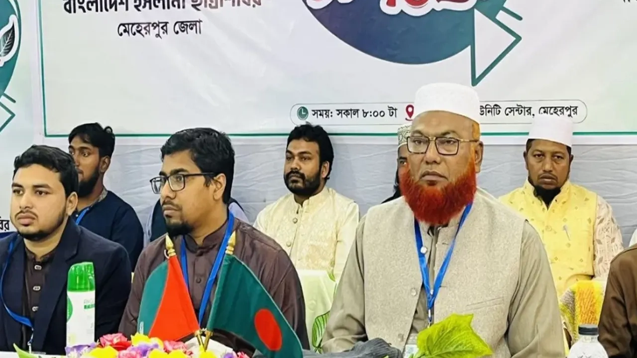 শনিবার (১৫ নভেম্বর) সকালে মেহেরপুর জেলা ইসলামী ছাত্রশিবিরের সুধী সমাবেশ
