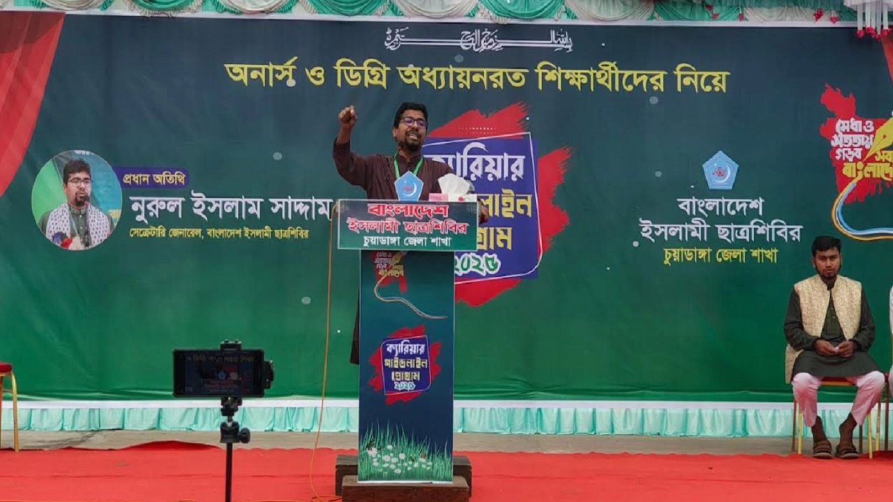 ছাত্রশিবিরের সেক্রেটারি জেনারেল নুরুল ইসলাম সাদ্দাম