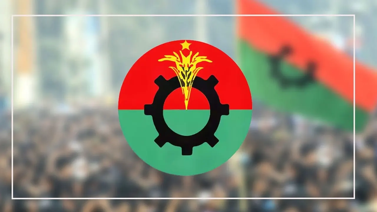 বিএনপির লোগো