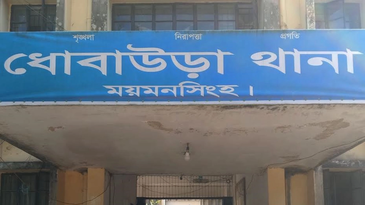 থানার ফাইল ছবি