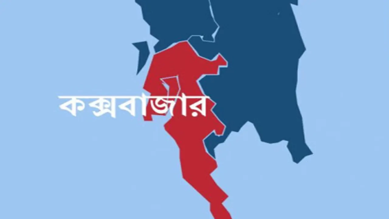 ফাইল ছবি
