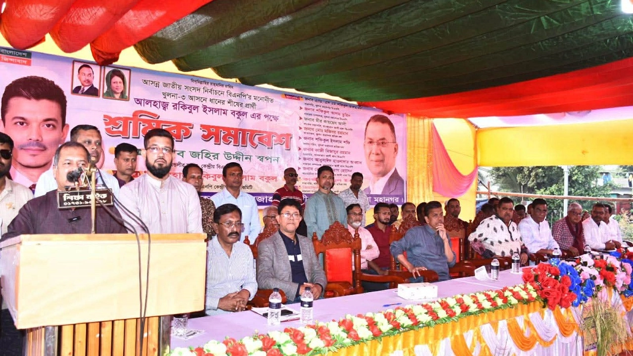 বিএনপির শ্রমিক সমাবেশ