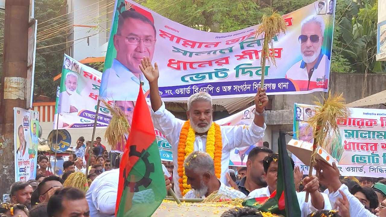 সিদ্ধিরগঞ্জে স্বেচ্ছাসেবক দলের উদ্যোগে লিফলেট বিতরণ ও ধানের শীষ প্রতীকের পক্ষে গণসংযোগ