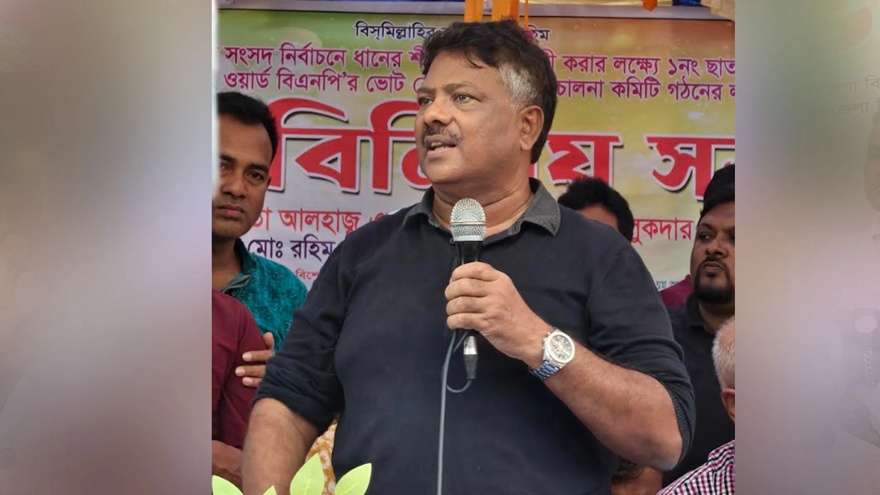 বিএনপি মনোনীত প্রার্থী অ্যাডভোকেট এম রুহুল কুদ্দুস তালুকদার দুলু