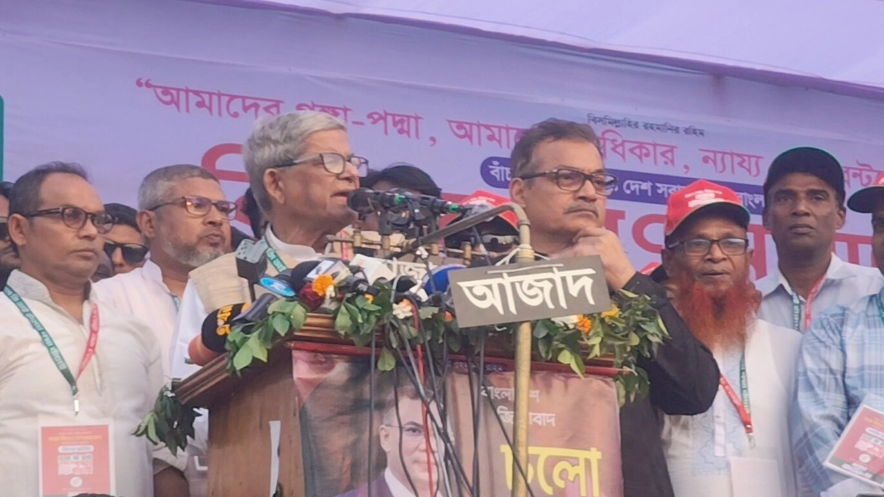 বক্তব্য রাখেন বিএনপি মহাসচিব মির্জা ফখরুল ইসলাম আলমগীর