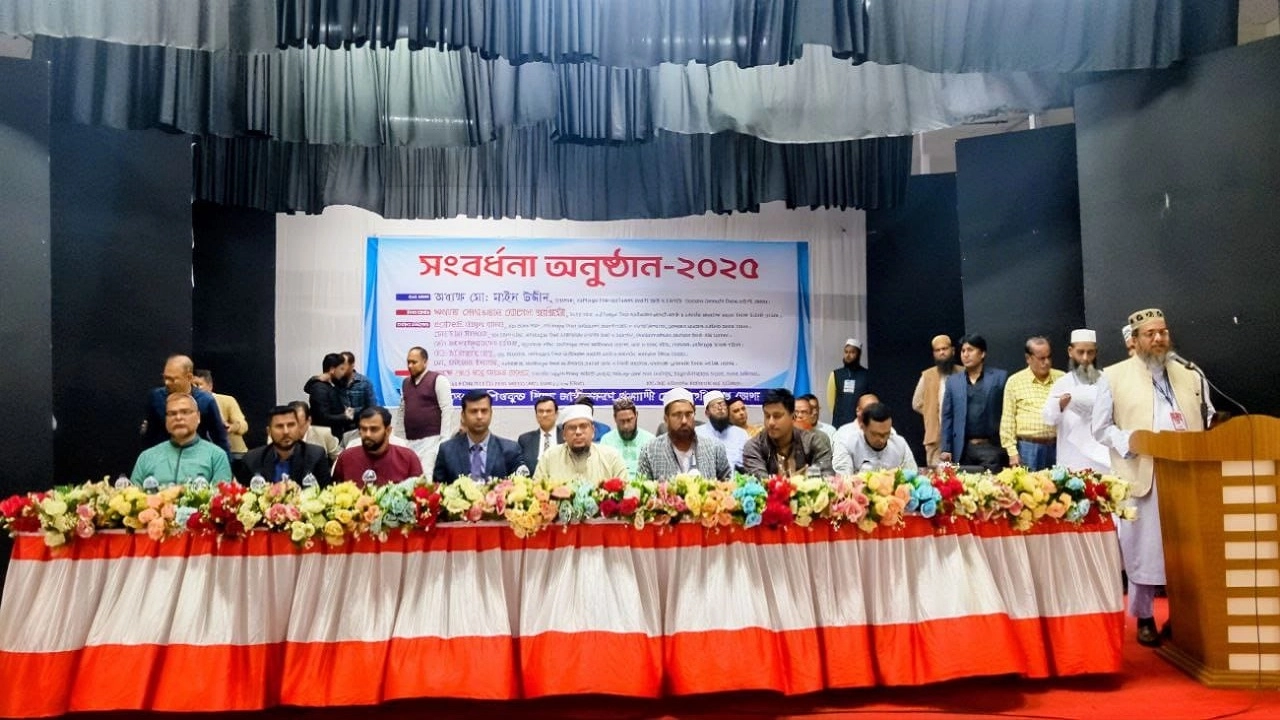 এমপিওভুক্ত শিক্ষা জাতীয়করণ প্রত্যাশী জোটের সম্মেলন