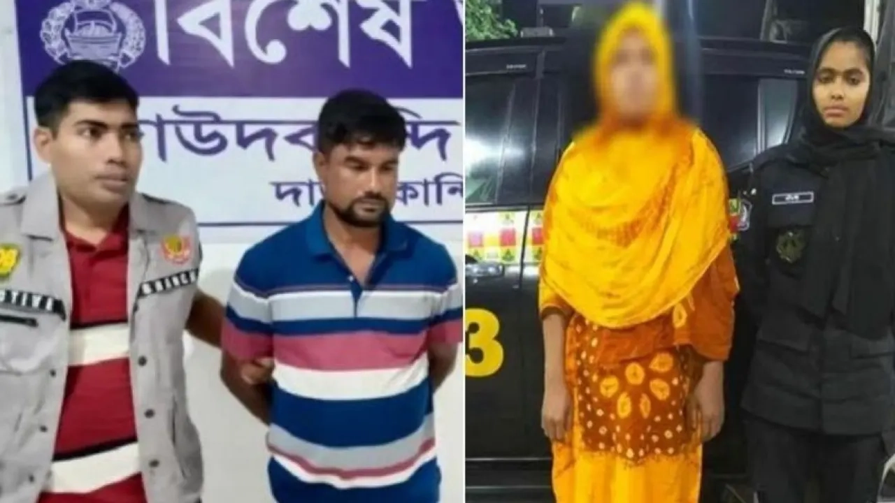 জারেজুল ইসলাম ওরফে জরেজ এবং শমীমা আক্তার