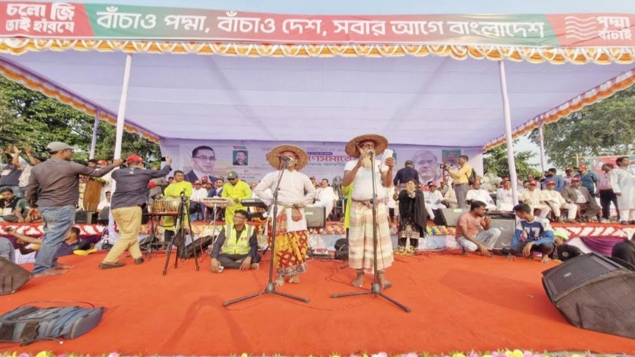 পদ্মা নদীর অববাহিকায় পানির নায্য হিস্যা নিয়ে চাঁপাইনবাবগঞ্জে অনুষ্ঠিত হচ্ছে বিএনপির গণসমাবেশ।