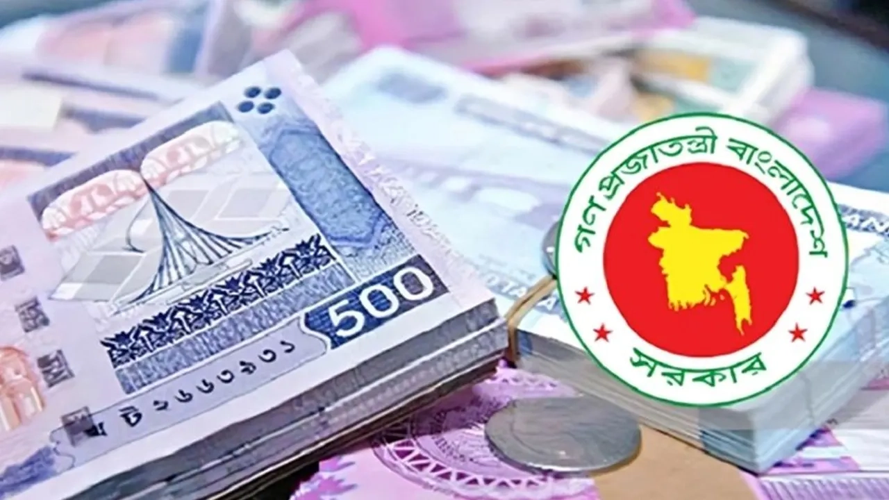 টাকা ও বাংলাদেশের লোগো