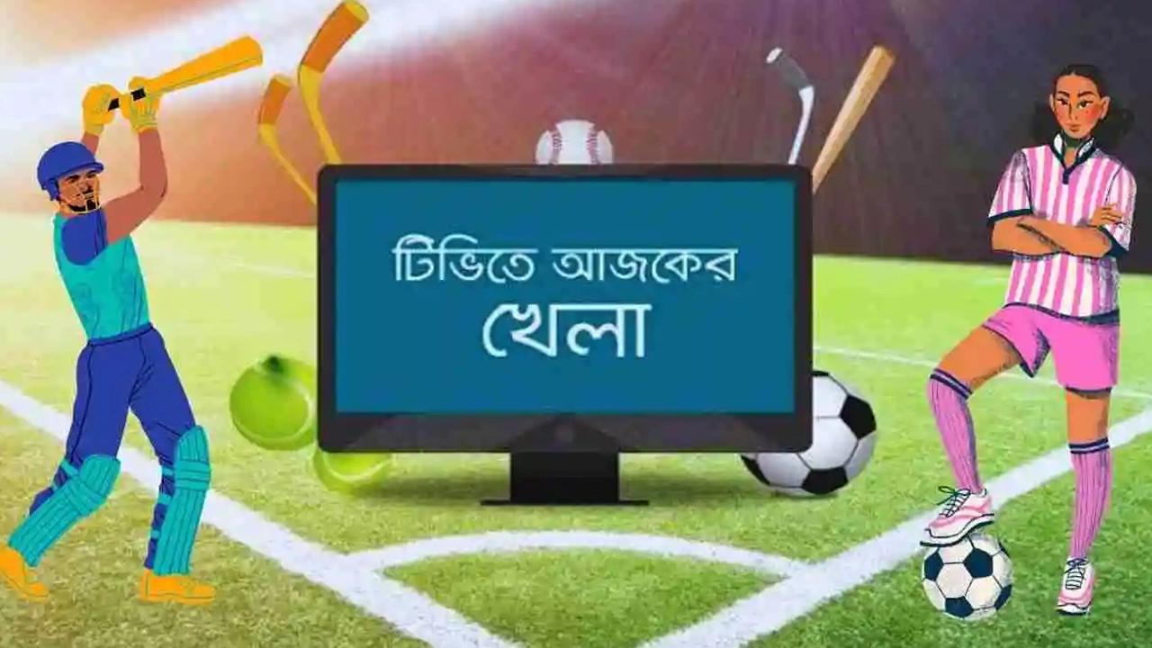 ফাইল ছবি