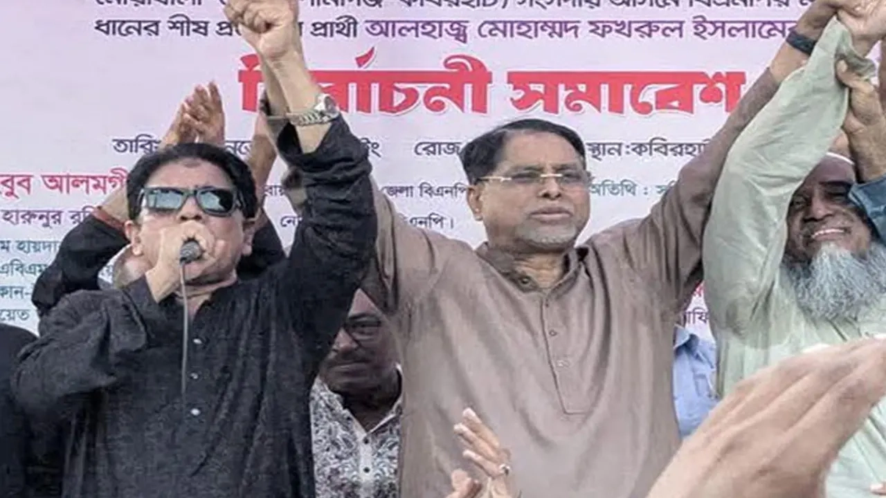 শনিবার সন্ধ্যায় নোয়াখালী-৫ (কোম্পানীগঞ্জ-কবিরহাট ও সদরের অংশ) সংসদীয় আসনের নির্বাচনী সমাবেশ