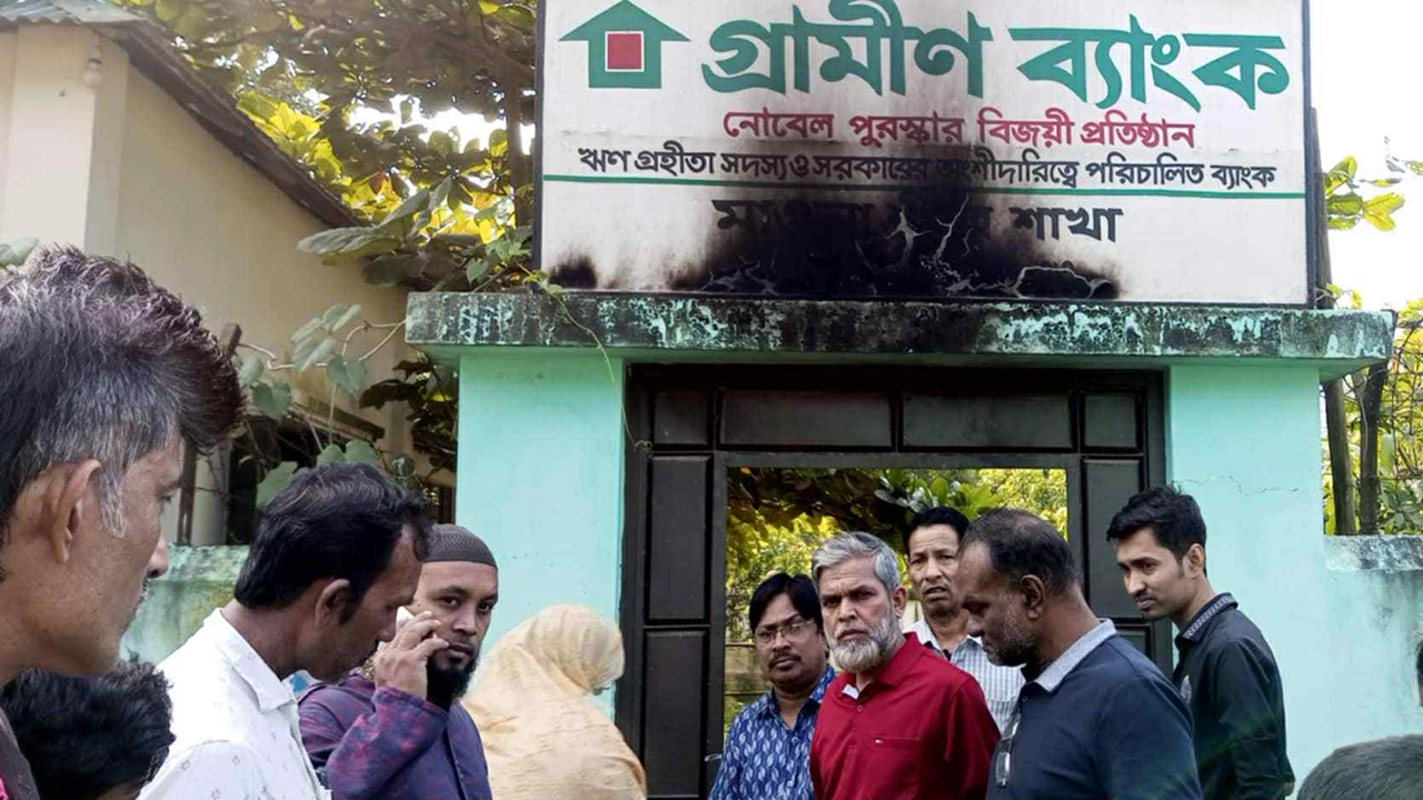 গাজীপুরে গ্রামীণ ব্যাংকের একটি শাখা অফিসে পেট্রোল বোমার বিস্ফোরণ ঘটিয়েছে দুর্বৃত্তরা।
