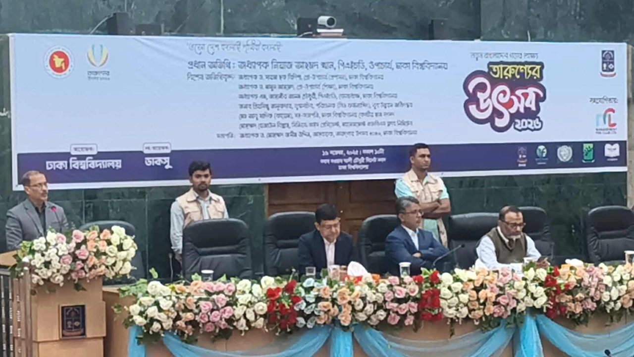 ঢাবিতে তারুণ্যের উৎসব-২০২৬-এর উদ্বোধন